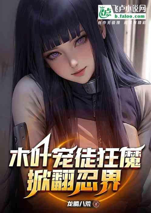 木叶之忍猫
