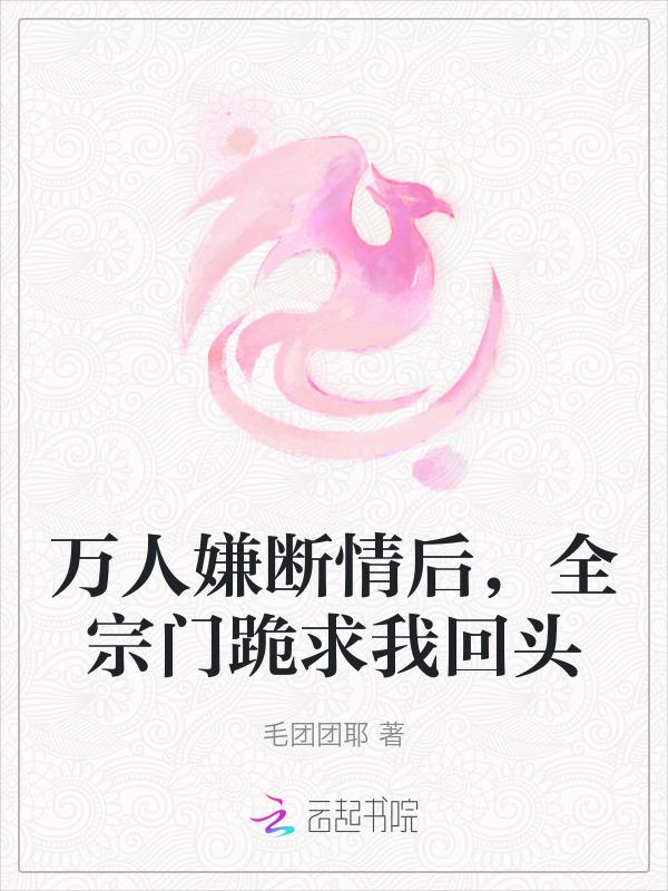 万人嫌虐心