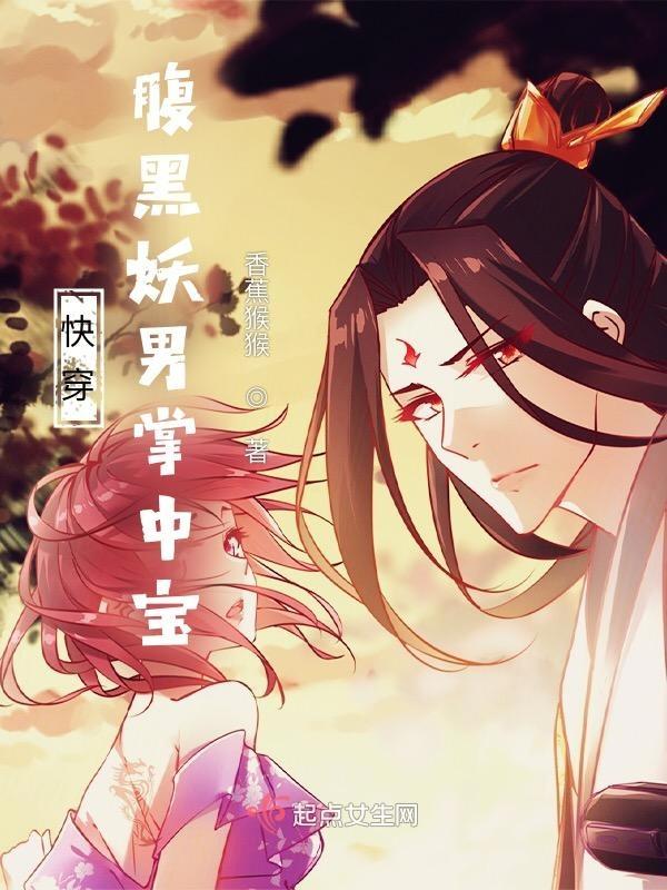 快穿大佬们的小甜心