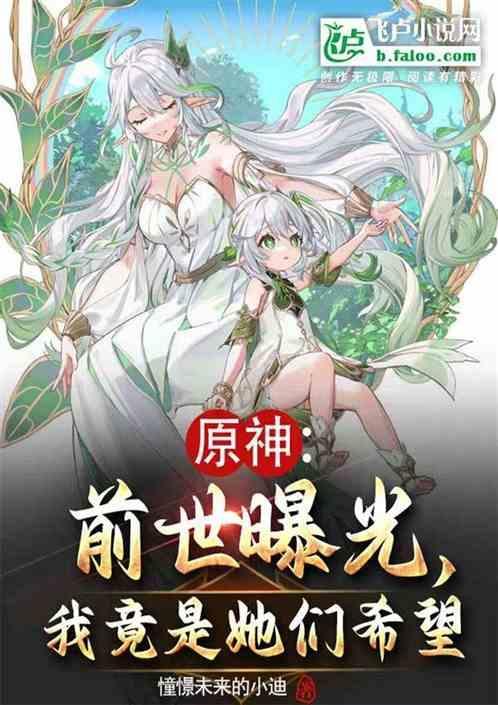 前世的渊源是什么意思