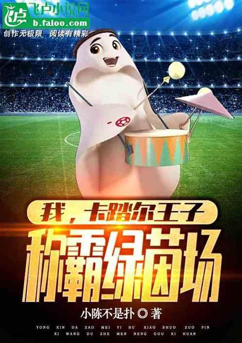 卡莱塔·卡尔