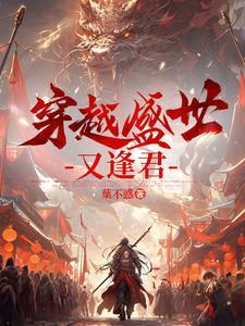 第一章穿越成皇