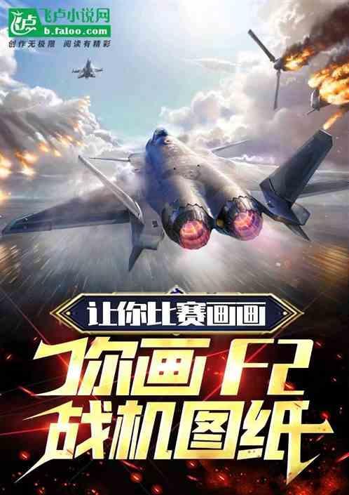 让你比赛画画