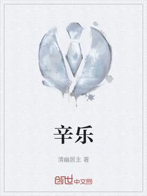 欣乐平降压药