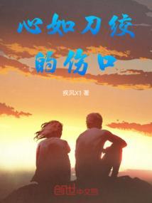 心如刀绞的痛怎么办