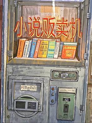 写的app推荐