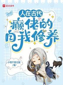 癫痫在古代叫什么