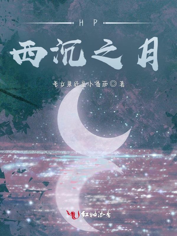 西沉无弹窗
