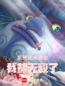 系统没有激活有什么影响