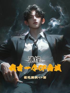 港综世界开始