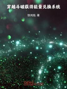 斗破之兑换抽奖系统