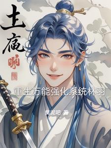 重生之万能空间全文免费阅读