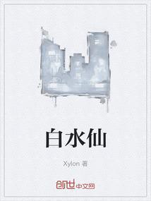 白水仙风信子和郁金香 拉图尔