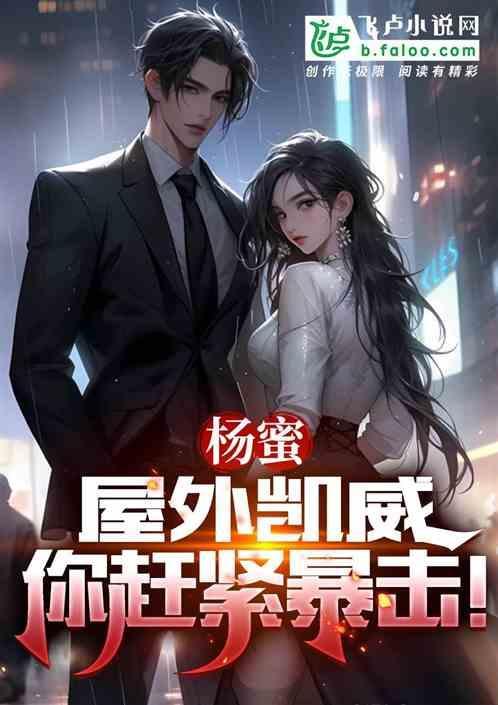 娱乐凯威无力还贷