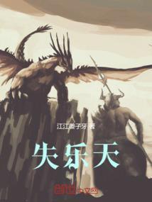 失乐天2019年7月号