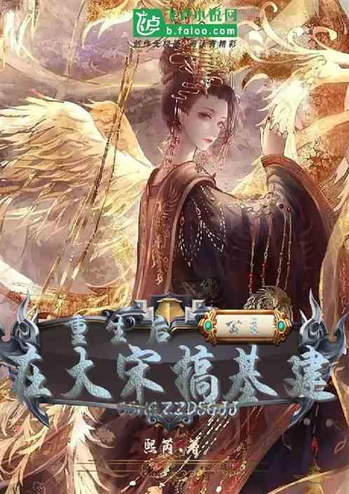 重生后公主殿下是朵黑莲花全文免费阅读