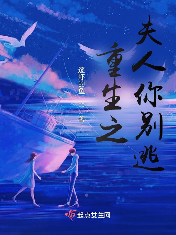 穿书by夫人撒娇第一名