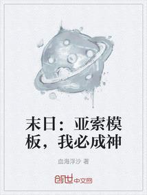 亚索僵尸步