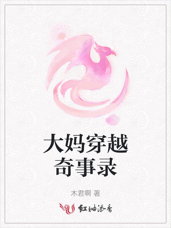 伊卡洛斯rpg