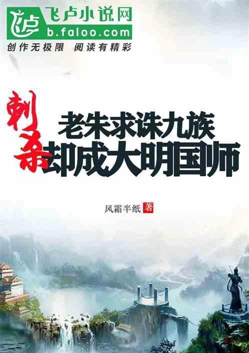 朱老四为什么灭了明教