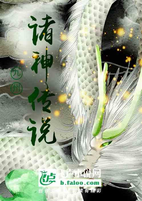 九州诸藩