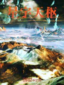 星天宇快捷宾馆