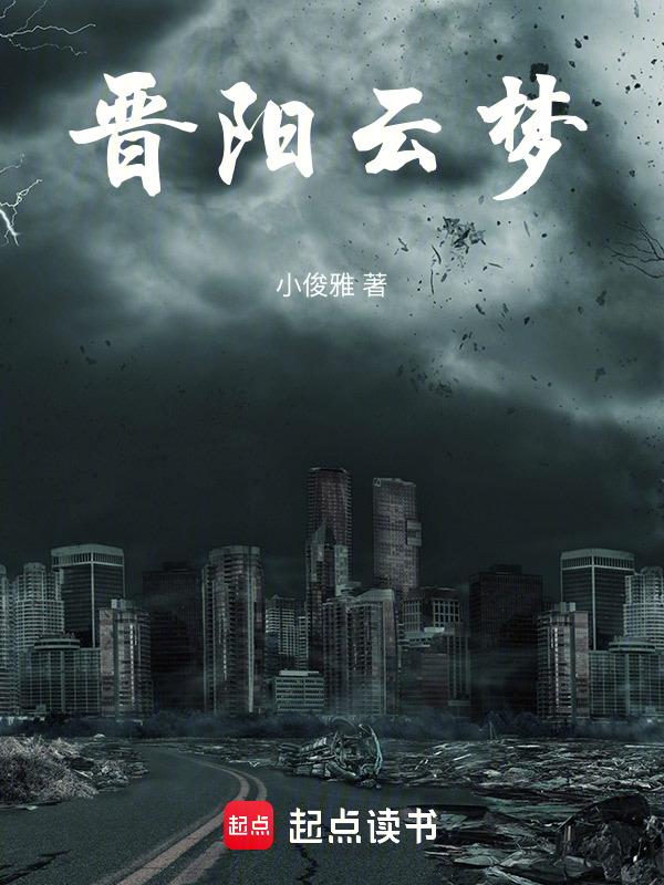 山西云梦坞