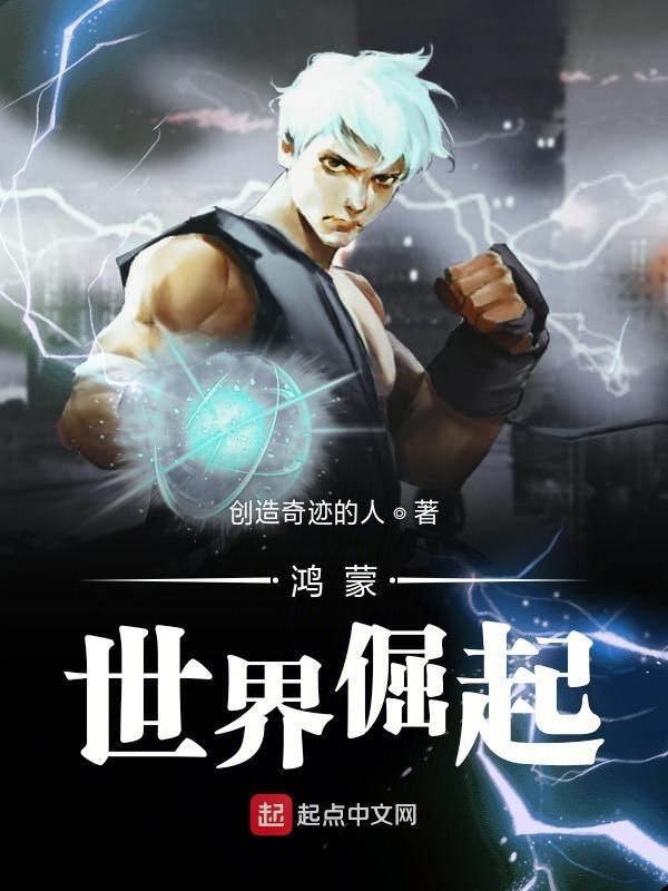 鸿蒙宇宙是哪个