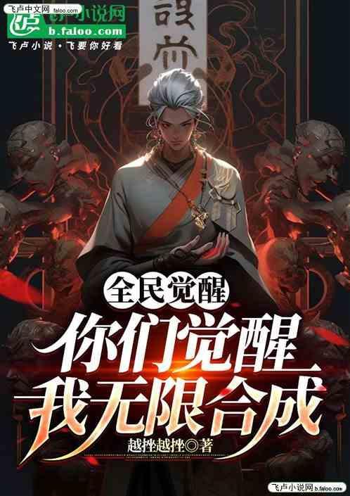 全民觉醒时代到来