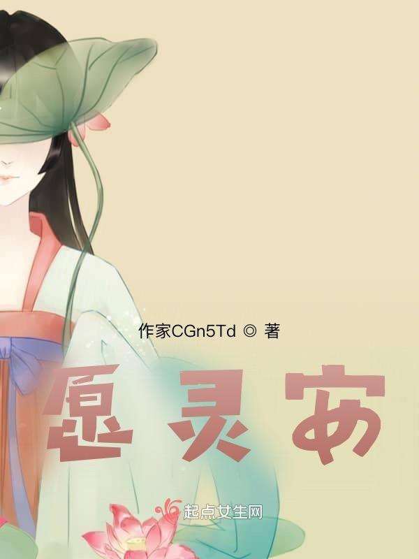 愿灵安息歌曲