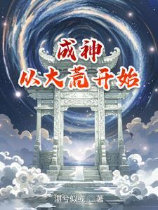 诸天修道的