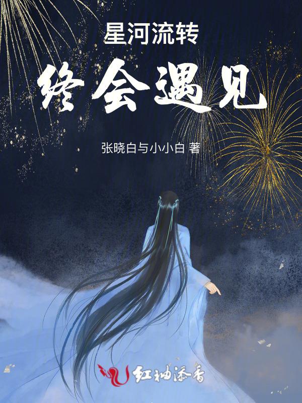 唯爱永恒