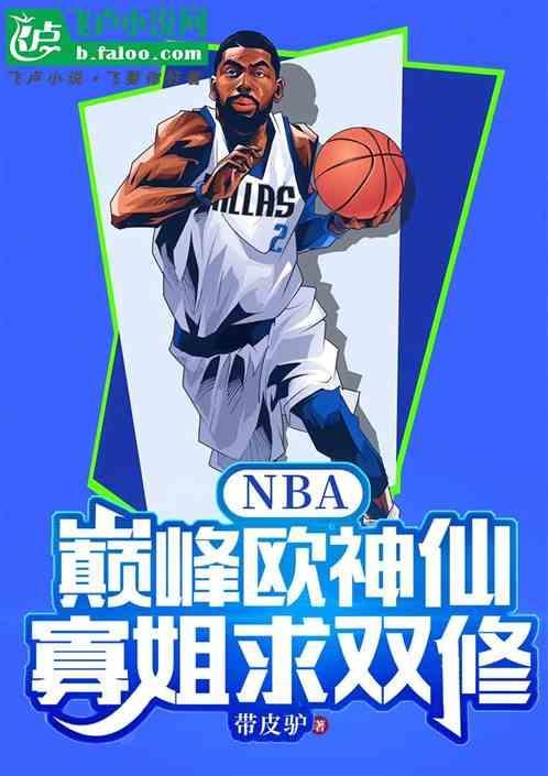 寡姐cp是谁
