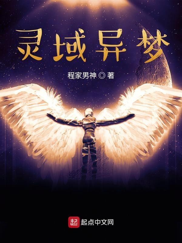 灵域ol官网