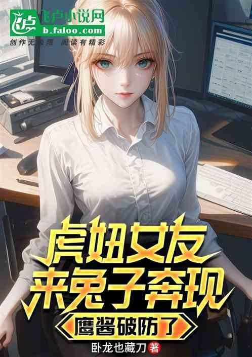 dgc 虎妞