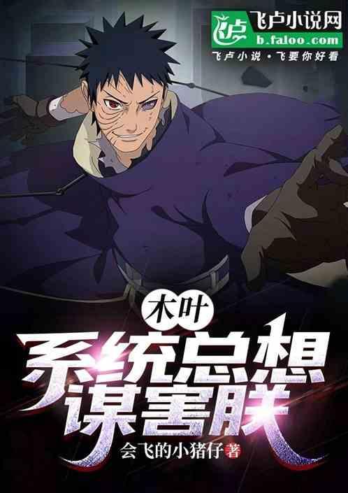 系统总想让我当流氓[娱乐圈