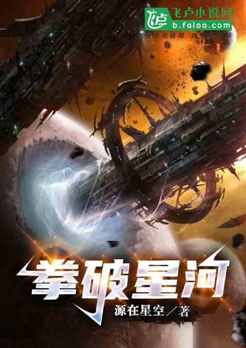 星河拳馆