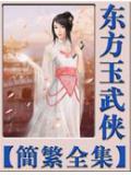 金凤钩春辞我