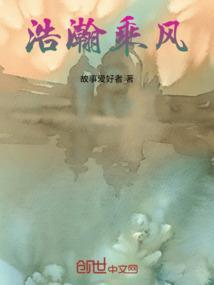 浩瀚成海