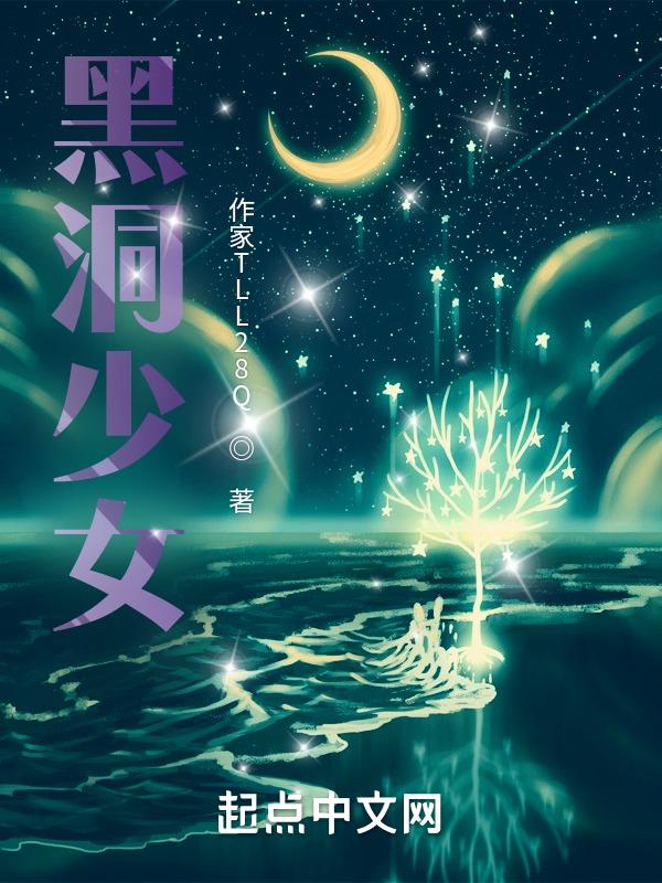 黑洞 ocn