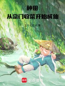 从宗门被灭开始