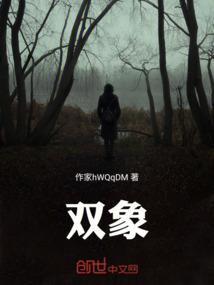双象股票行情