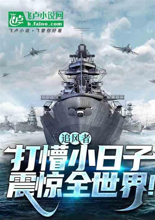 从抗战到抗美的