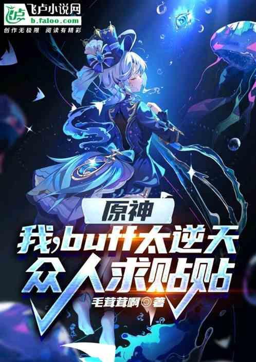 原神 天赋 指引