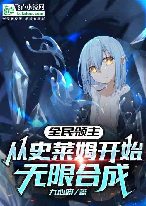 全民领主从残破小院