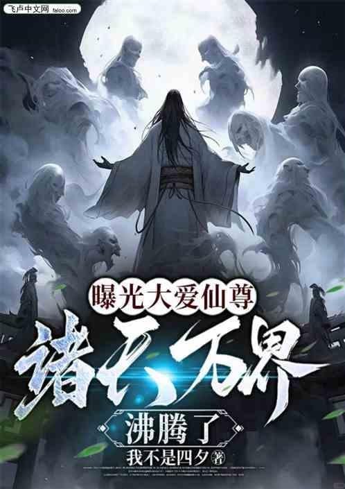 大爱天尊是什么