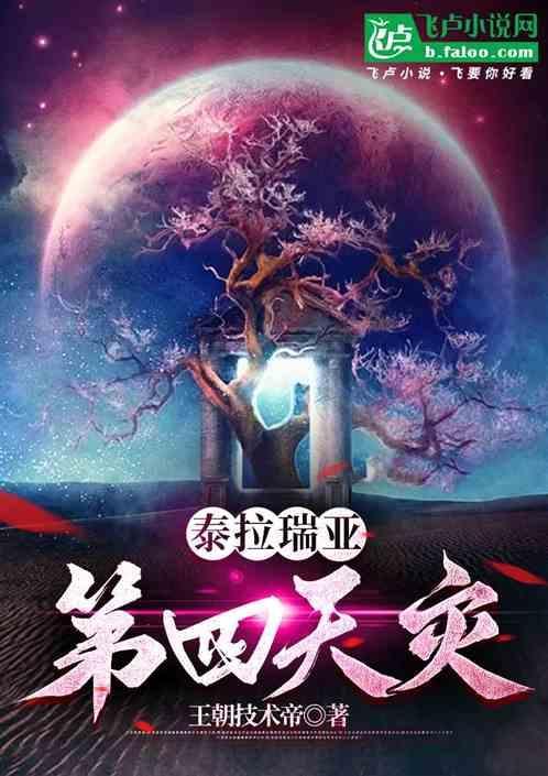 泰拉瑞亚1.4全boss攻略