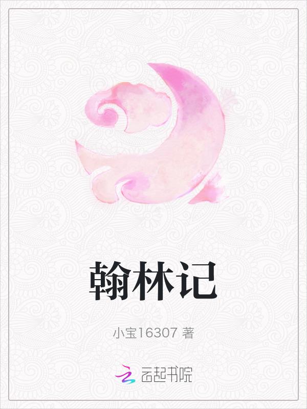 翰林记热干面
