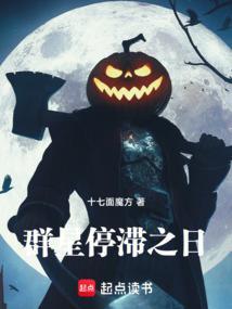 群星停滞圣权怎么打