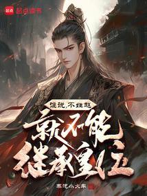 不准姓赵